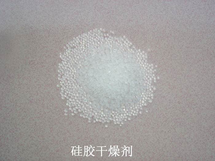 恭城瑶族自治县硅胶干燥剂回收